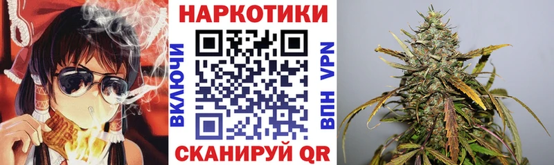 Купить наркотики сайты Шилка Конопля Кокаин мега ONION Меф мяу мяу Гашиш Alpha-PVP