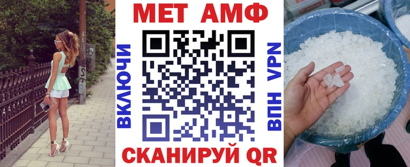 купить Шилка Амфетамин 98%
