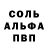 Amphetamine Розовый fullR1ght