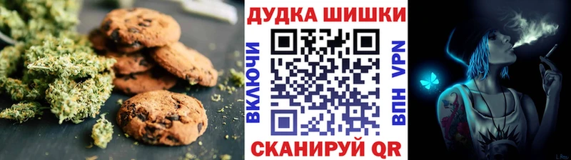 где найти наркотики  Шилка  Еда ТГК конопля 