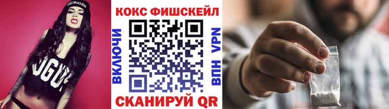 Cocaine 98% купить наркотик Шилка