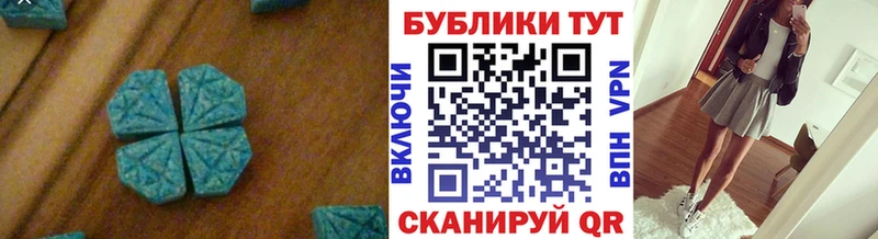 ЭКСТАЗИ 280 MDMA  дарк нет телеграм  Шилка  закладка 