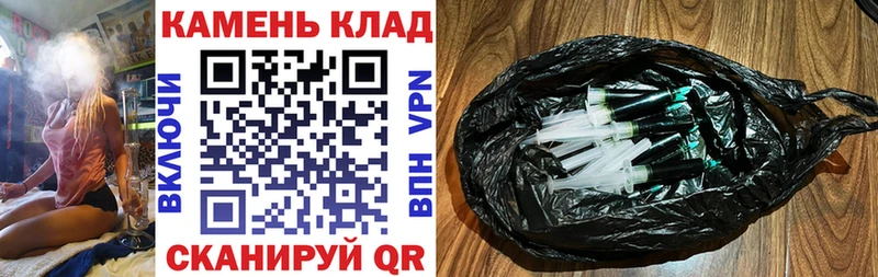 Гашиш Изолятор  наркота  OMG сайт  Шилка 
