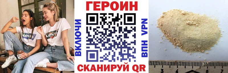 Героин афганец  Шилка 