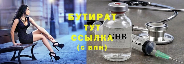 бутик Балахна
