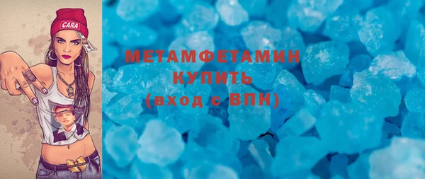 крисы Нефтегорск