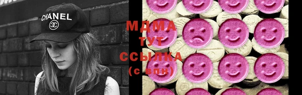 бутик Балахна