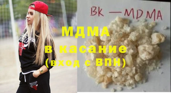 гашик Баксан