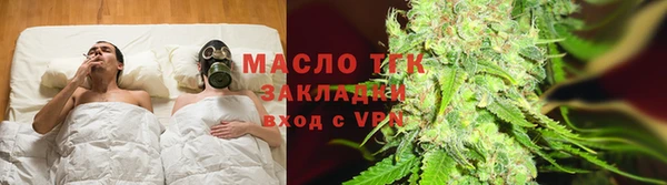 бутик Балахна