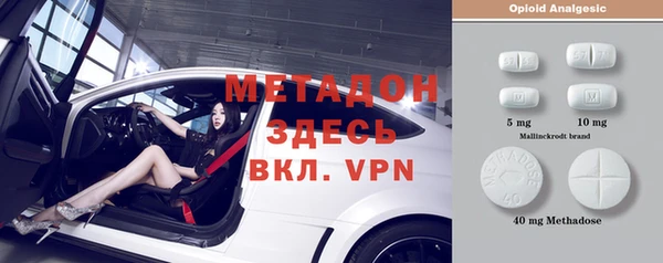 бутик Балахна