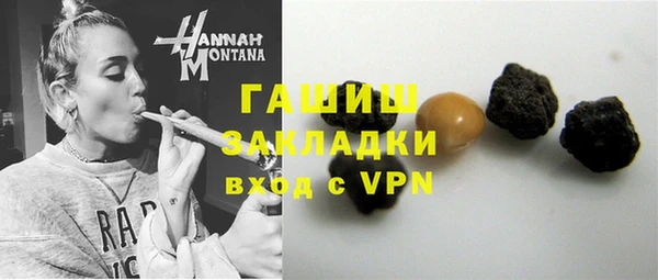 бутик Балахна
