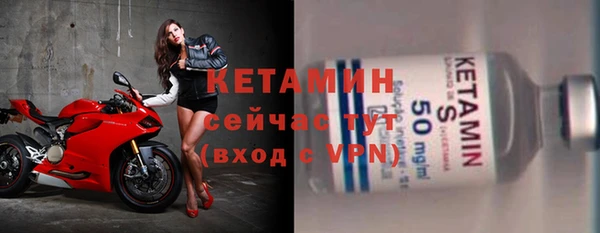 бутик Балахна