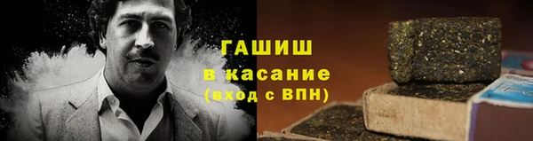 мяу мяу мука Нефтекумск