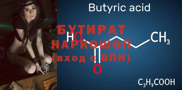 гашик Баксан