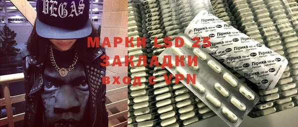 бутик Балахна