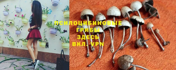бутик Балахна