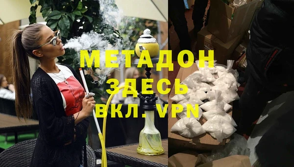 гашик Баксан