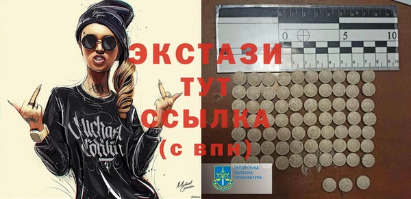 бутик Балахна