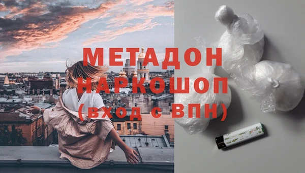 гашик Баксан