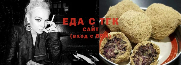 бутик Балахна
