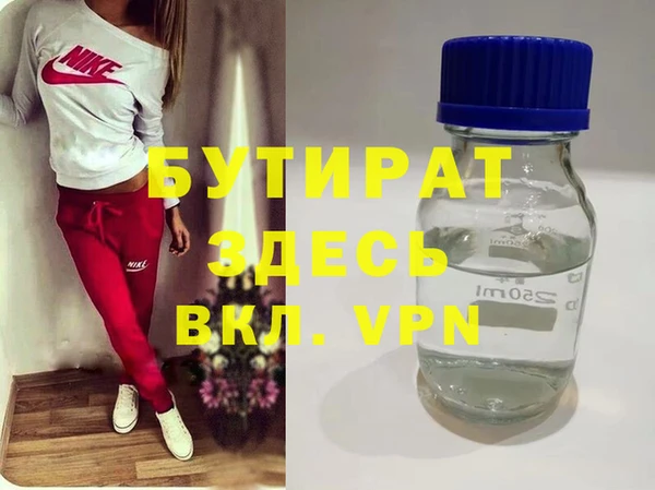 бутик Балахна