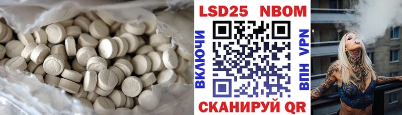 наркота Шилка LSD-25 экстази кислота