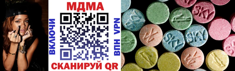 MDMA кристаллы  ОМГ ОМГ как зайти  Шилка 