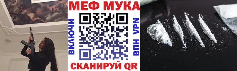 Меф VHQ  KRAKEN ССЫЛКА  Шилка 