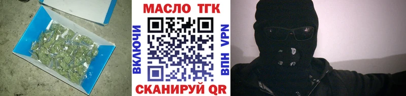 гидра ТОР  Шилка  Дистиллят ТГК жижа 